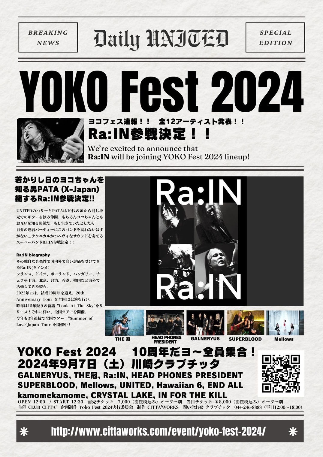 YOKO Fest 2024